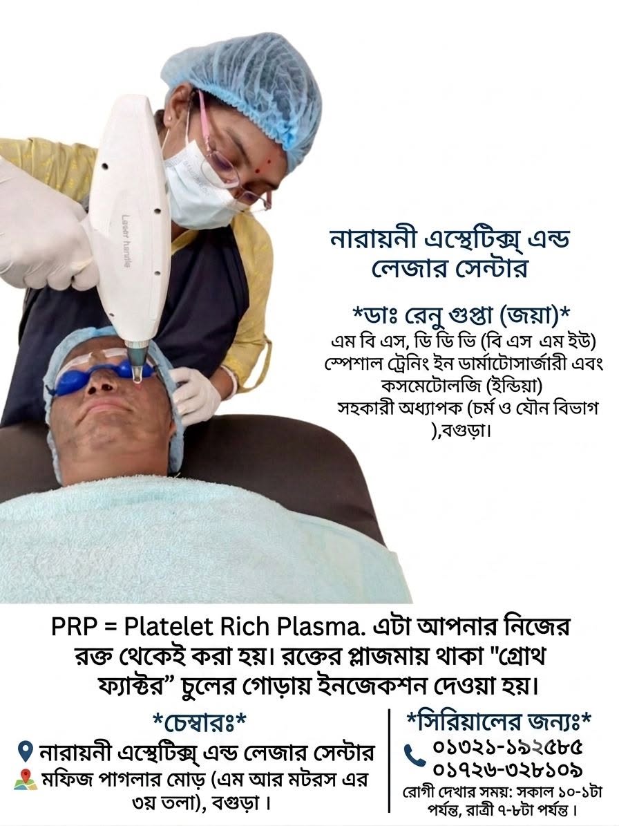 Dr. Joya performing laser treatment